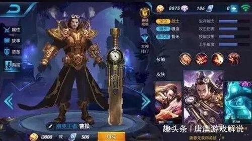 王者爆料短视频素材下载,揭秘游戏幕后制作过程