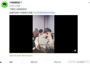 冯小朵最新爆料视频,娱乐圈惊人内幕大曝光！