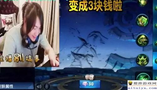 花仙爆料完整视频